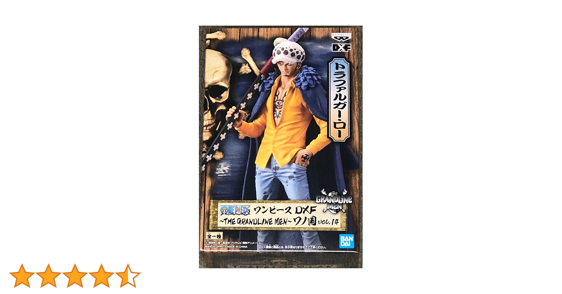 Amazon | バンプレスト ワンピース DXF THE GRANDLINE MEN ワノ国 vol